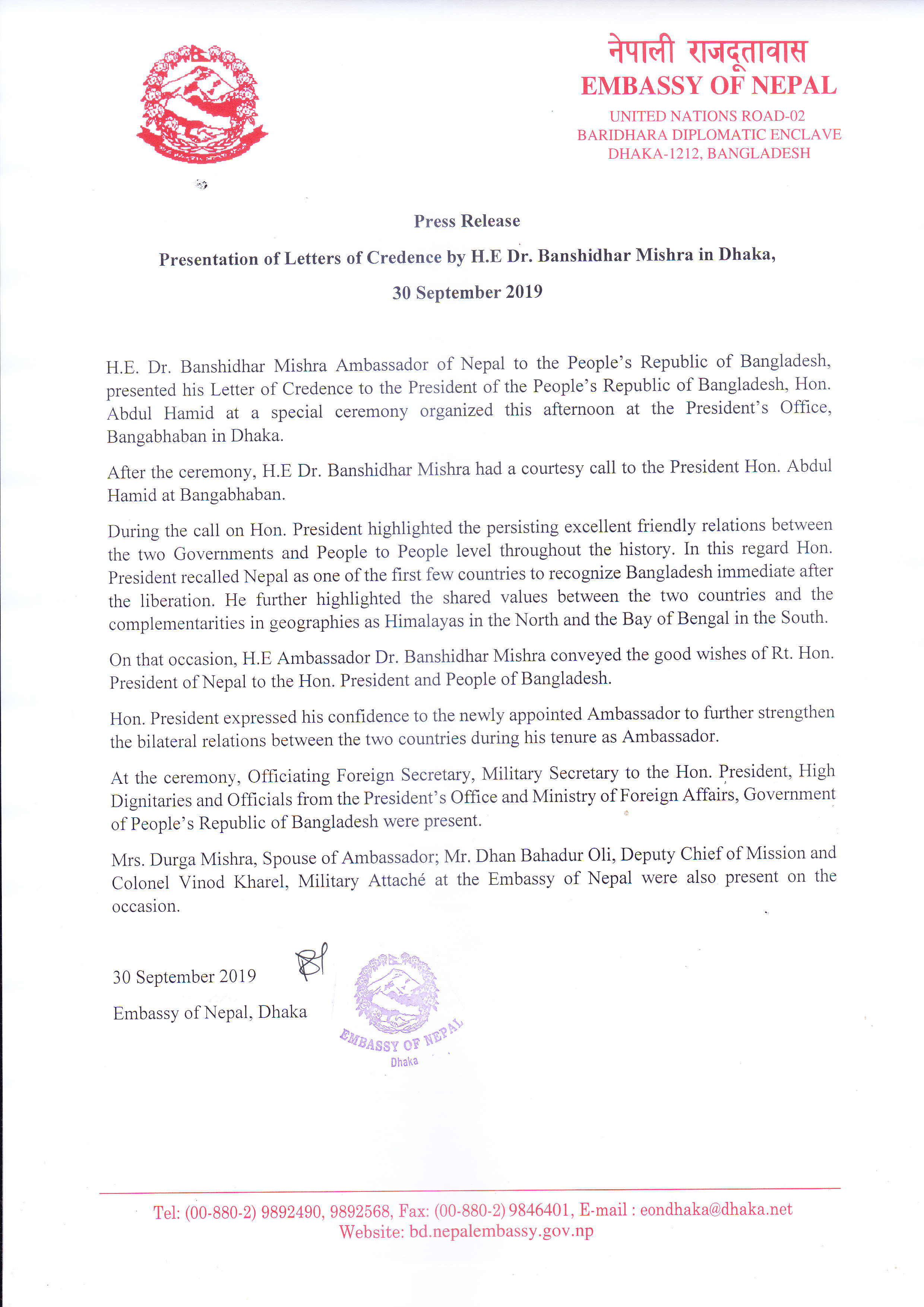 press-release01-embassy-of-nepal-dhaka-bangladesh